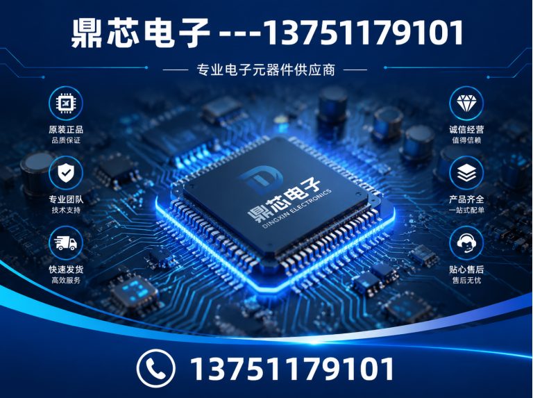 陇南运算放大器展示图